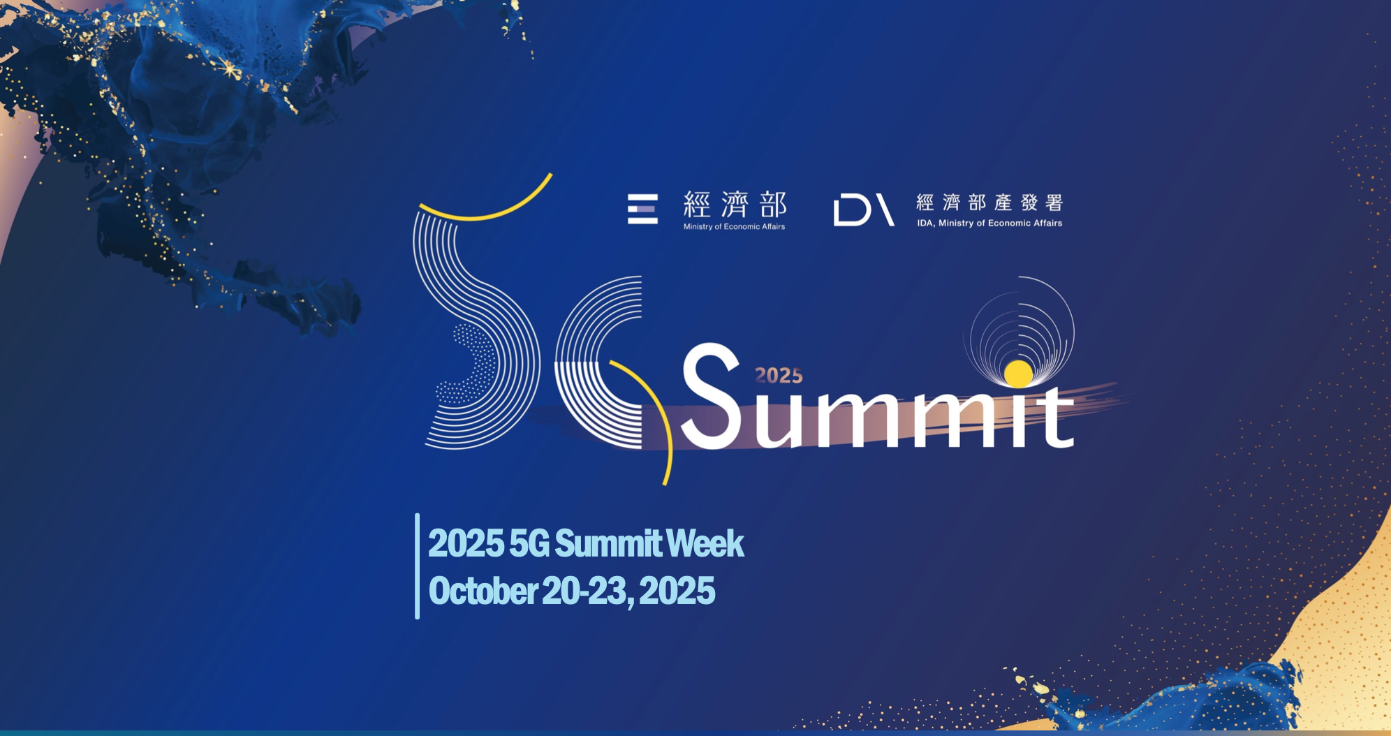 2025 5G Summit