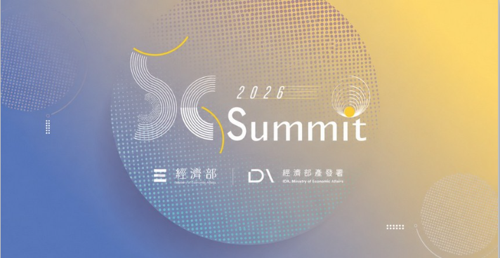 2026 5G Summit